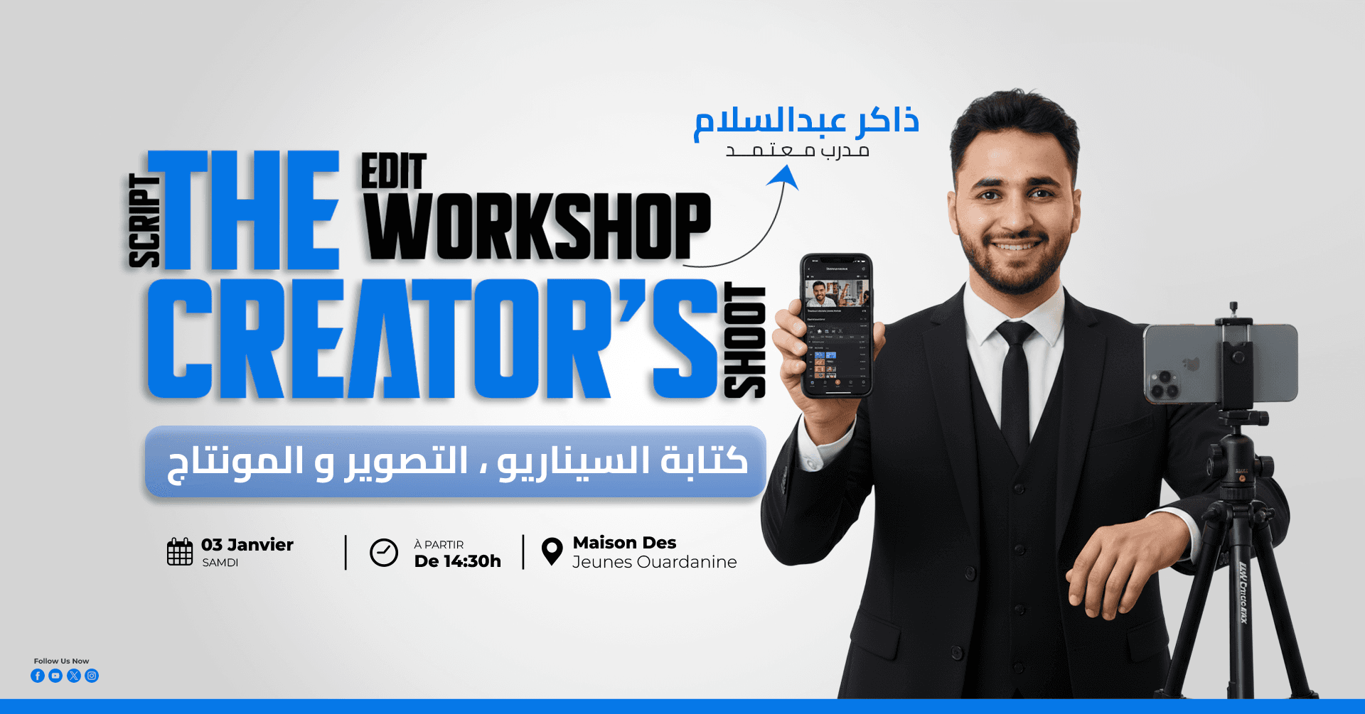 The Creator's Workshop: Script, Shoot, Edit